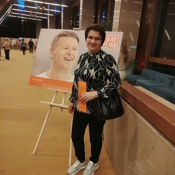 Ольга